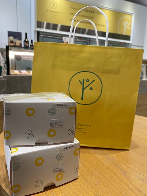 [美食]台中1%bakery,超美味的乳酪蛋糕店!