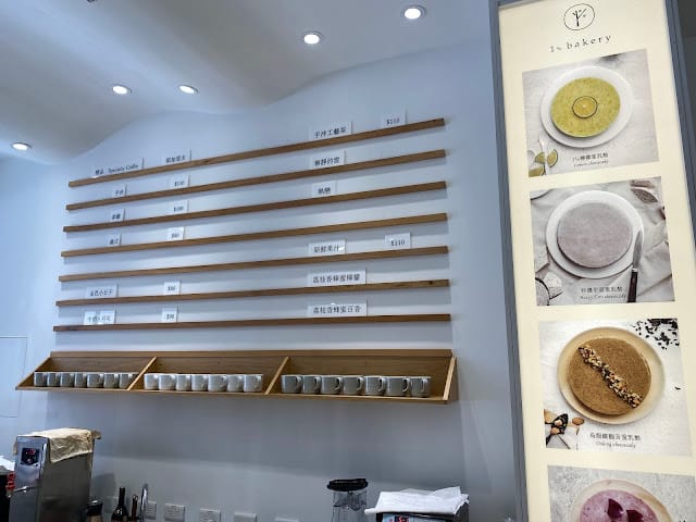 [美食]台中1%bakery,超美味的乳酪蛋糕店!