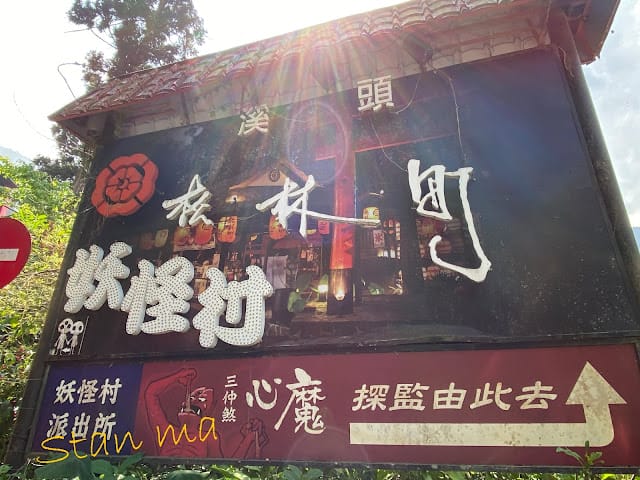 台中逢甲叮噹旅舍Hotel Bell一日小包車旅遊套裝行程，玩好玩滿超輕鬆！