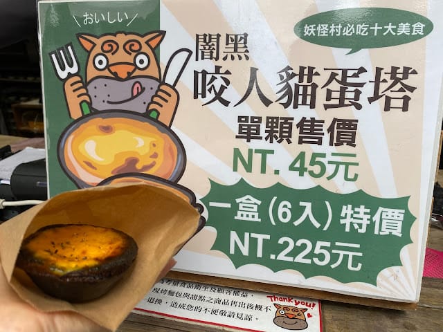 台中逢甲叮噹旅舍Hotel Bell一日小包車旅遊套裝行程，玩好玩滿超輕鬆！