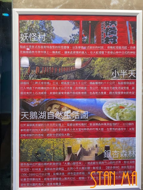 台中逢甲叮噹旅舍Hotel Bell一日小包車旅遊套裝行程，玩好玩滿超輕鬆！