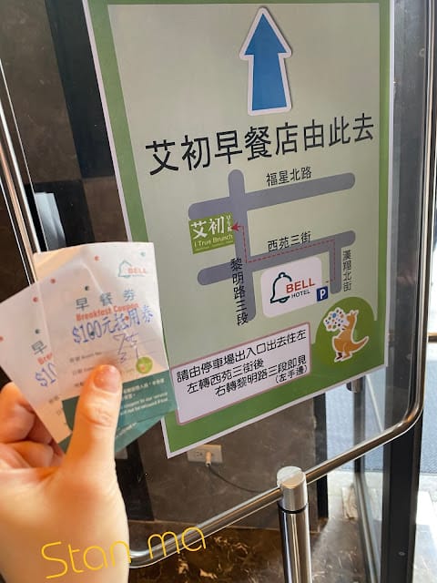 台中逢甲叮噹旅舍Hotel Bell一日小包車旅遊套裝行程，玩好玩滿超輕鬆！