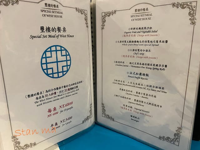 [美食]台南素食/台南美食/台南蔬食赤崁璽樓餐廳v.s鳳梨酥/凤梨酥/伴手禮/禮盒 福祿壽鳳梨酥,素食界的五星級餐點!