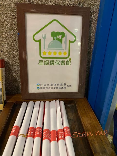 [美食]台南素食/台南美食/台南蔬食赤崁璽樓餐廳v.s鳳梨酥/凤梨酥/伴手禮/禮盒 福祿壽鳳梨酥,素食界的五星級餐點!