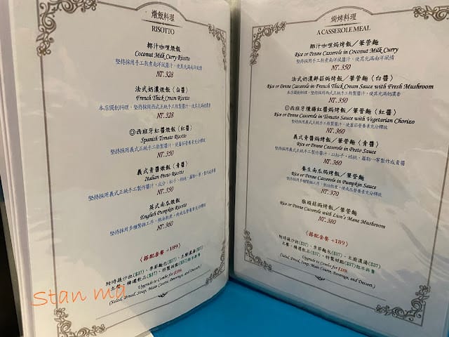 [美食]台南素食/台南美食/台南蔬食赤崁璽樓餐廳v.s鳳梨酥/凤梨酥/伴手禮/禮盒 福祿壽鳳梨酥,素食界的五星級餐點!