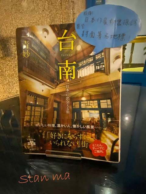 [美食]台南素食/台南美食/台南蔬食赤崁璽樓餐廳v.s鳳梨酥/凤梨酥/伴手禮/禮盒 福祿壽鳳梨酥,素食界的五星級餐點!