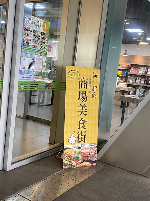 吉米太太&糯米糰子,點心下午茶來一碗仙草凍吧! - 第3張圖 吉米太太&糯米糰子,點心下午茶來一碗仙草凍吧!