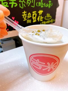吉米太太&糯米糰子,點心下午茶來一碗仙草凍吧! - 第8張圖 吉米太太&糯米糰子,點心下午茶來一碗仙草凍吧!