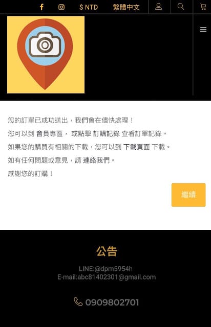 Snaping 攝影,上山下海陪你記錄美好時光! - 第7張圖 Snaping 攝影,上山下海陪你記錄美好時光!