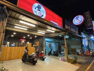 ［美食］豐川麻辣燙小火鍋～台南消夜好吃推薦