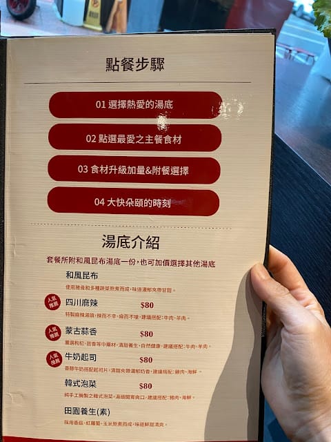 高雄火鍋/瑞豐夜市/舞古賀鍋物/個人海陸鍋 舞古賀鍋物專門店超值個人鍋,豪華平價鍋物的好選擇!
