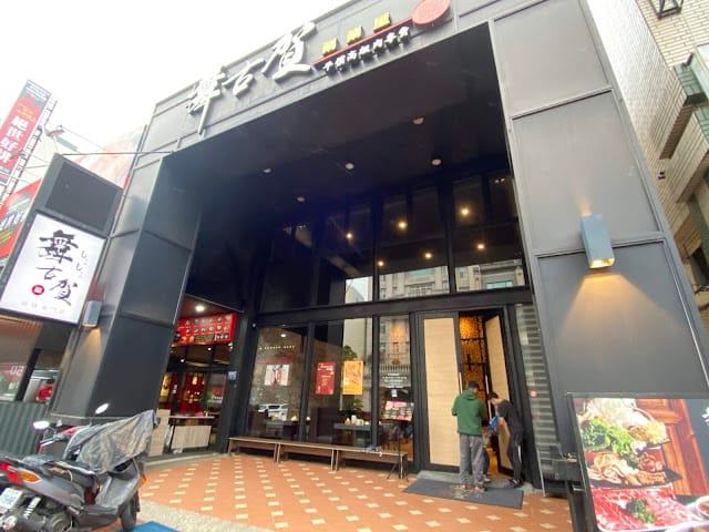 高雄火鍋/瑞豐夜市/舞古賀鍋物/個人海陸鍋 舞古賀鍋物專門店超值個人鍋,豪華平價鍋物的好選擇!