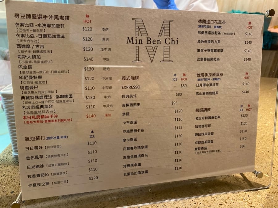[美食]名坂奇甜點店宮廷式的建築,優雅的咖啡廳也可以很平價!