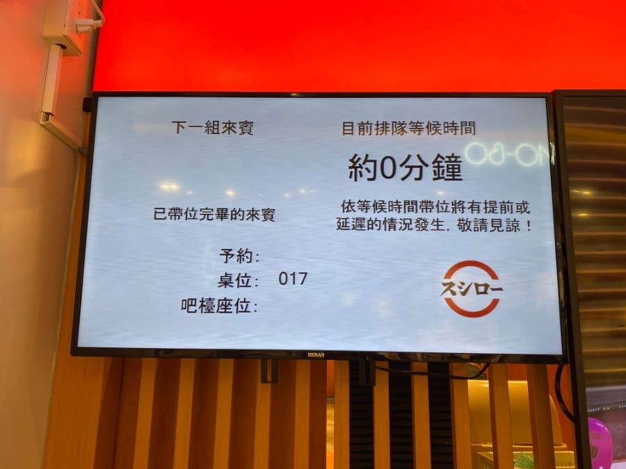[美食]台灣壽司郎 &日本 スシロー大PK!