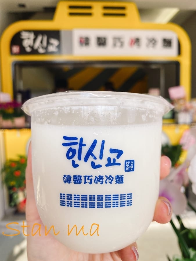 [美食]韓馨巧烤冷麵,風靡韓妞的道地國民小吃!