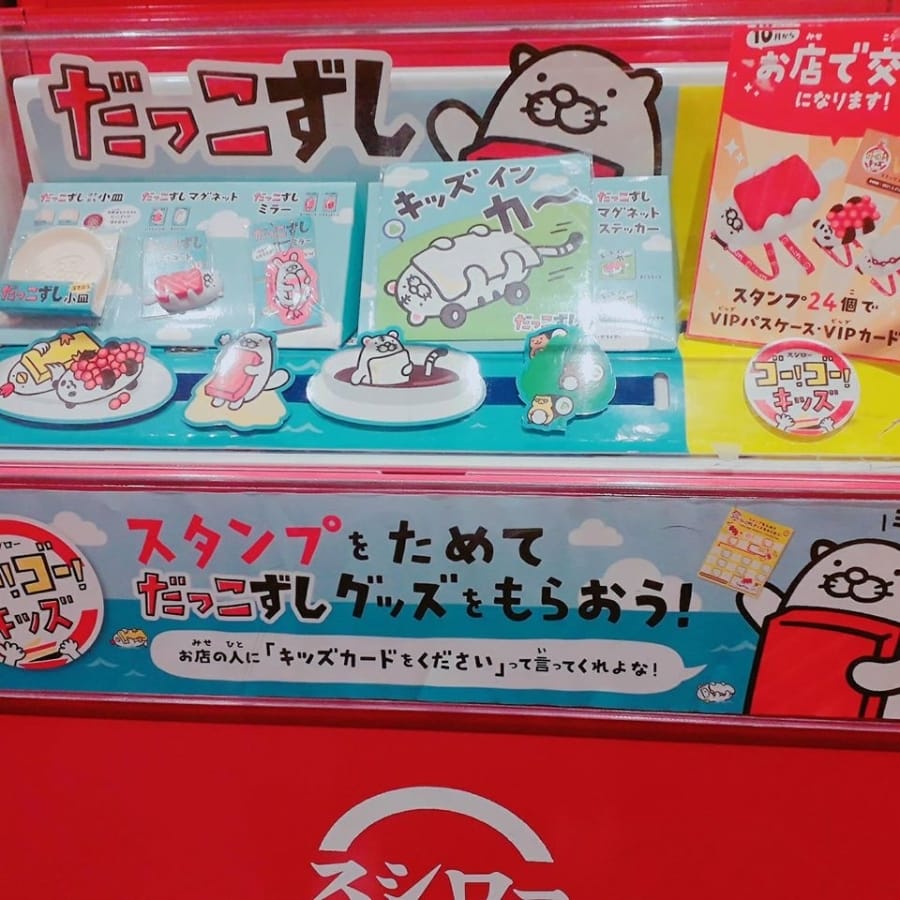 [美食]台灣壽司郎 &日本 スシロー大PK!