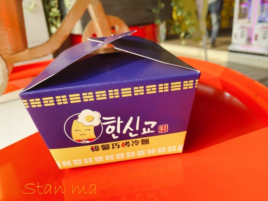 [美食]韓馨巧烤冷麵,風靡韓妞的道地國民小吃!