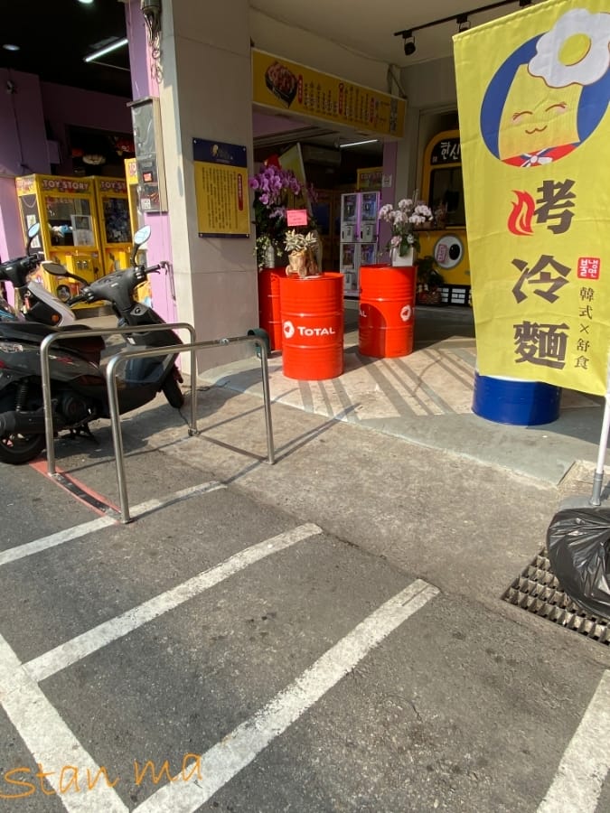 [美食]韓馨巧烤冷麵,風靡韓妞的道地國民小吃!
