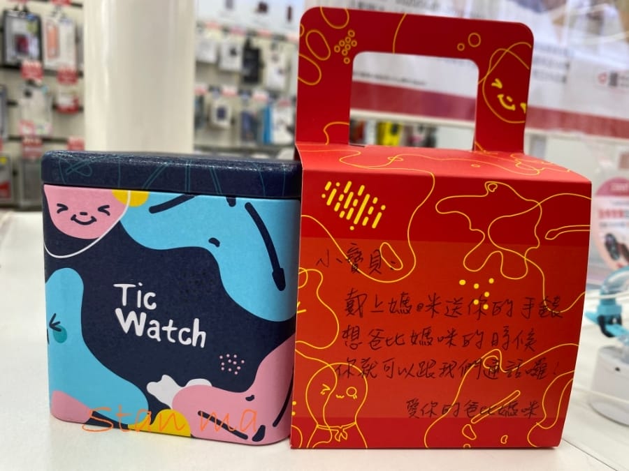 [有趣推薦]遠傳愛講定位手錶,輕鬆化身機器人小保姆!