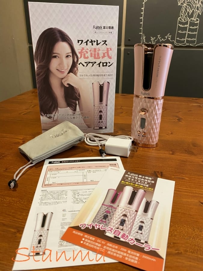 [有趣推薦]FUJITEK富士電通/自動捲髮器/ 無線充電/陶瓷加熱管 富士電通無線充電自動捲髮棒,人人都可以是髮型設計師!