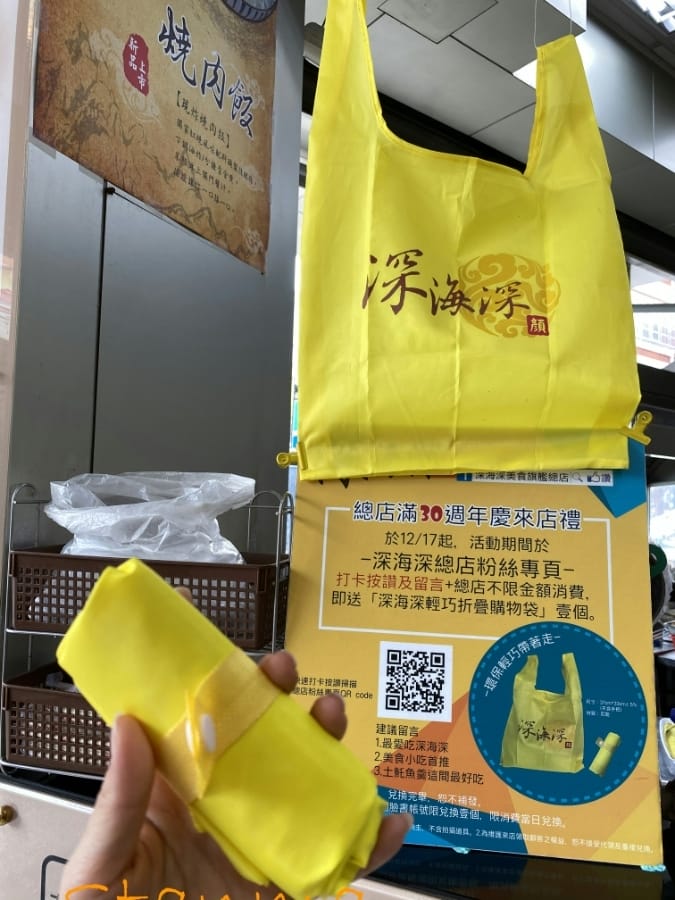 [美食]雲林斗六深海深美食旗艦總店,品嚐台灣道地傳統小吃首選!