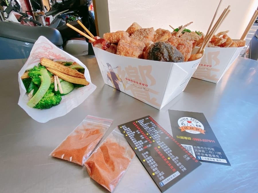 餓的時候,別忘了來白妞鹹酥雞叫雞喔!