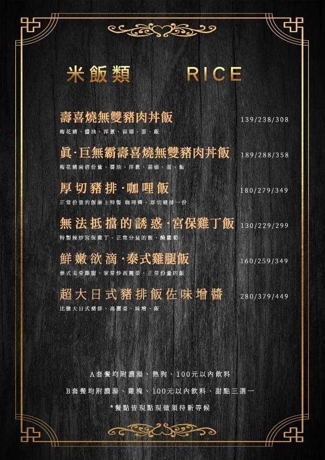 魔法咪嚕寵物主題餐廳,跟可愛毛小孩一起用餐吧!