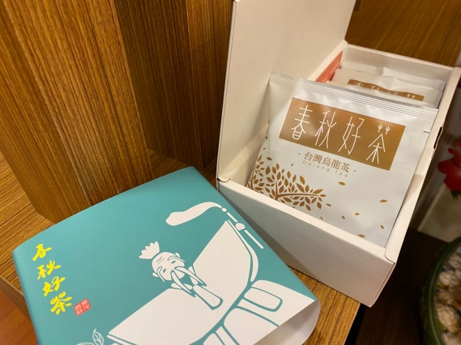 虎尾春秋文創設計旅店,雲林伴手禮推薦~好吃再也不用東奔西跑買等路!
