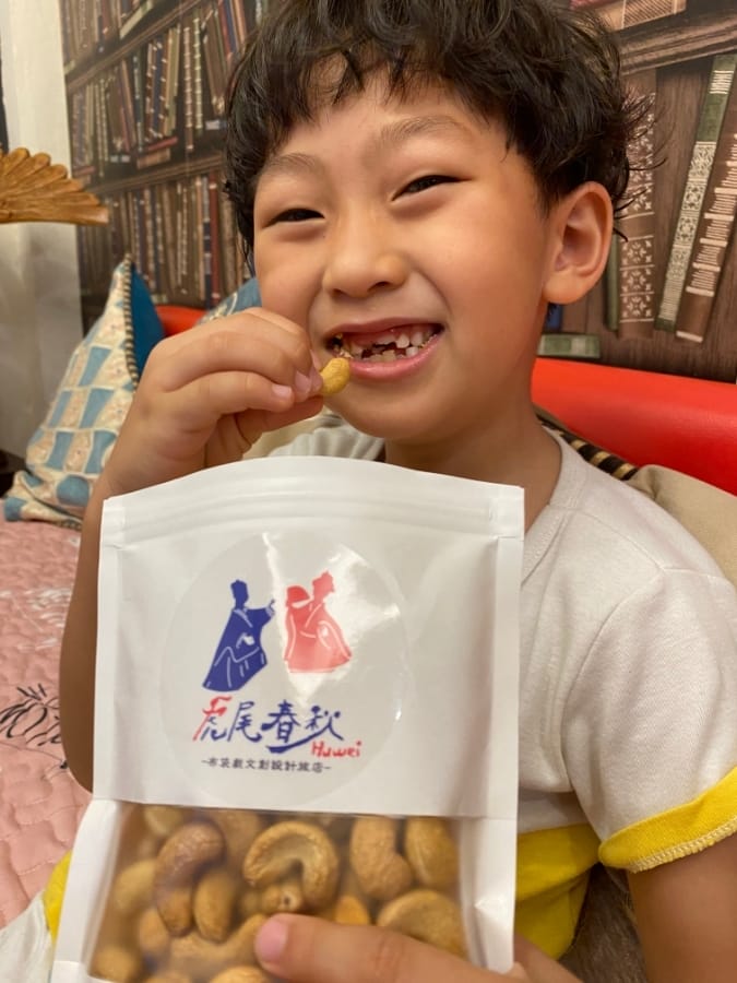 虎尾春秋文創設計旅店,雲林伴手禮推薦~好吃再也不用東奔西跑買等路!