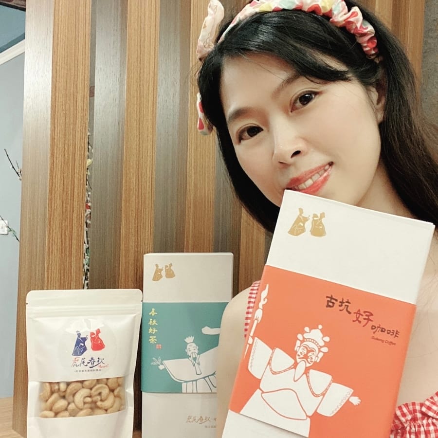 虎尾春秋文創設計旅店,雲林伴手禮推薦~好吃再也不用東奔西跑買等路!