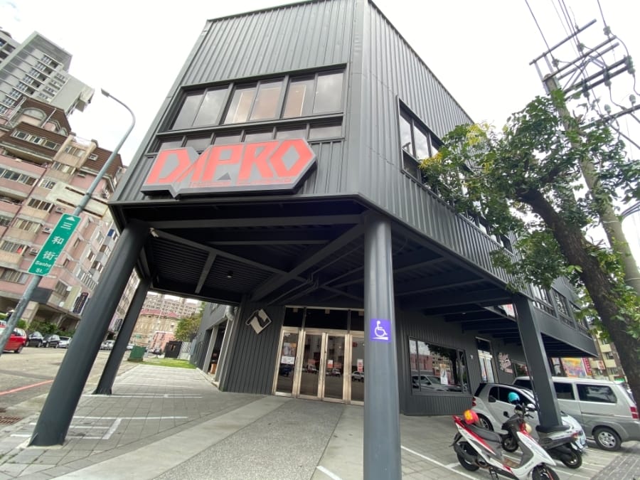 DaPRO室內攀岩場 Dapro indoor climbing,親子攀岩體驗課程,運動休閒新選擇!