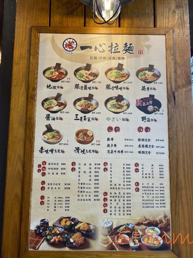 宜蘭羅東人氣美食,好吃到咻咻咻的一心拉麵!順遊鴨寮故事館/玉免鉛筆學校