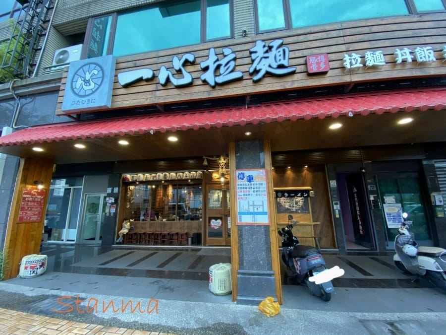 宜蘭羅東人氣美食,好吃到咻咻咻的一心拉麵!順遊鴨寮故事館/玉免鉛筆學校