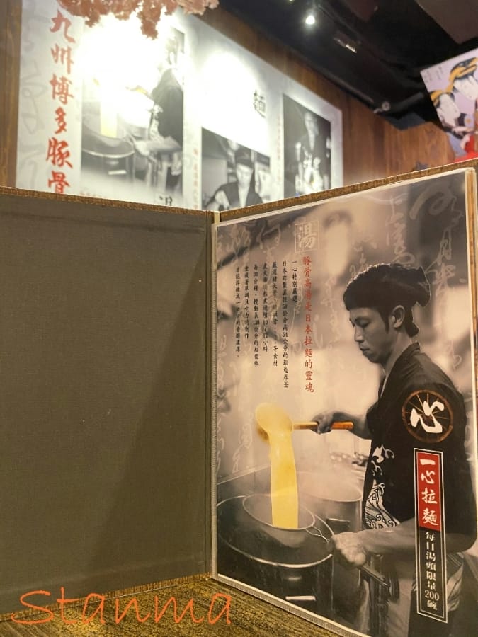 宜蘭羅東人氣美食,好吃到咻咻咻的一心拉麵!順遊鴨寮故事館/玉免鉛筆學校