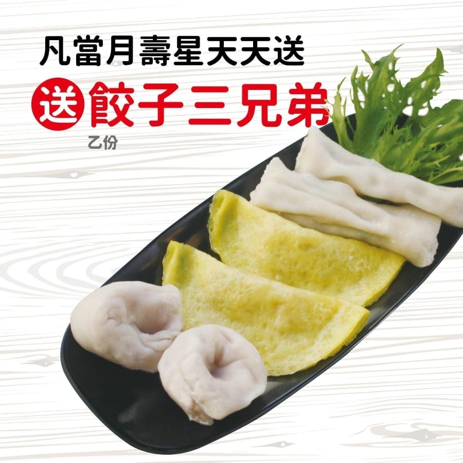 台南平價花見川火鍋,15oz肉盤免費大升級!天天來天天享優惠!