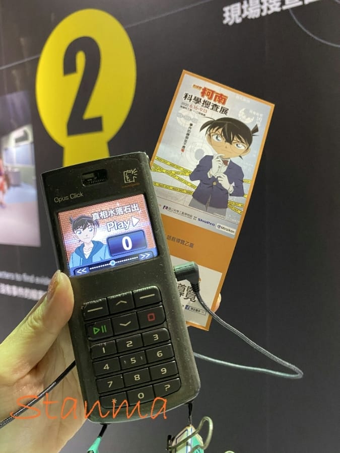 「名偵探柯南 科學搜查展」高雄場,跟著柯南一起變身聰明偵探