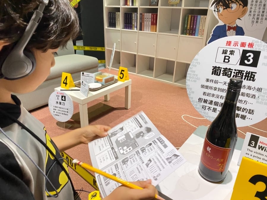 「名偵探柯南 科學搜查展」高雄場,跟著柯南一起變身聰明偵探