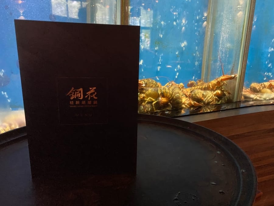 高雄銅花精緻涮涮鍋,龍蝦套餐 v.s 黃金稀飯奢華獨享完美用餐時光!
