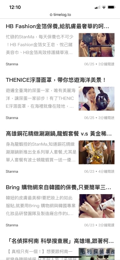 探路客平台~撰文分享的新選擇,幫你實現輕鬆的寫作環境!