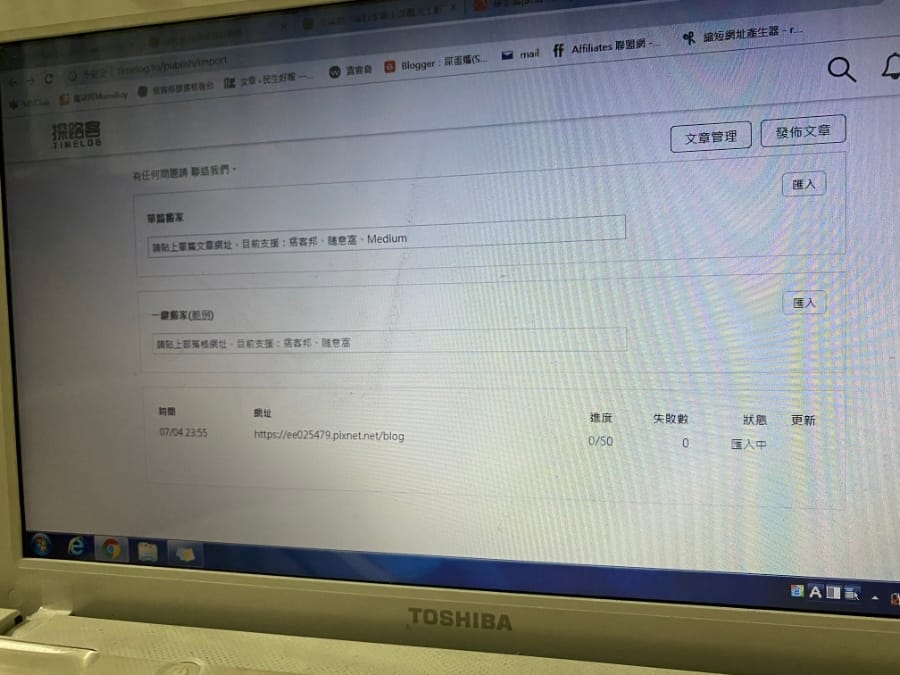 探路客平台~撰文分享的新選擇,幫你實現輕鬆的寫作環境!