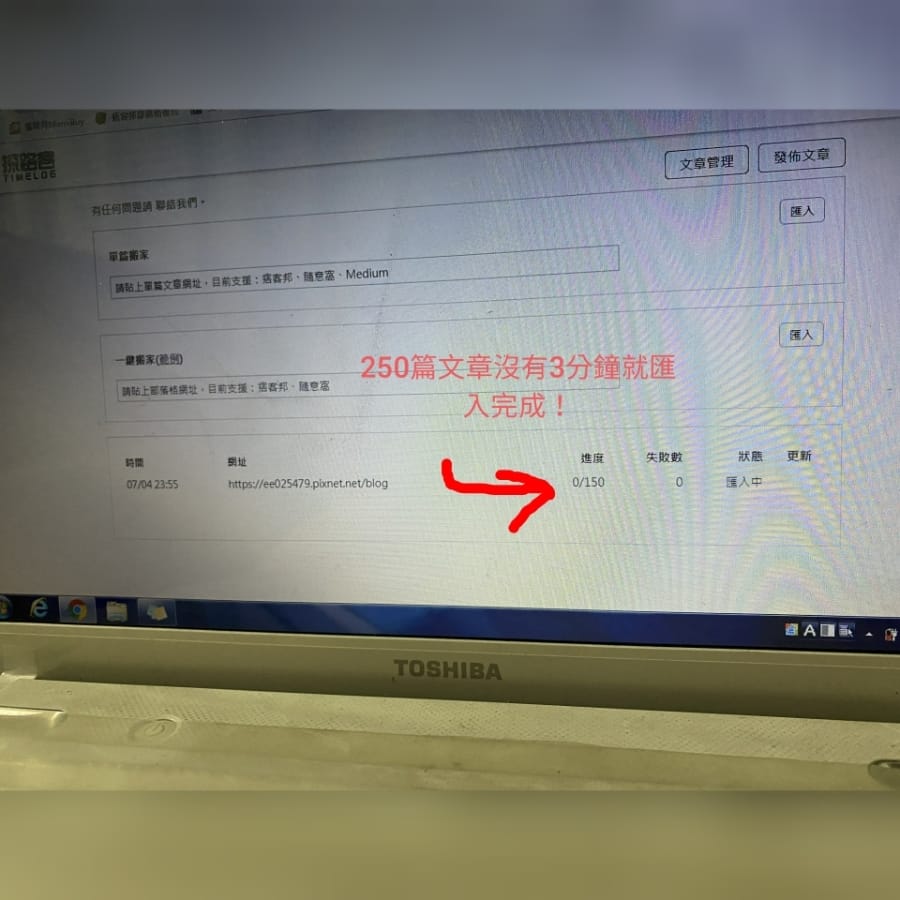 探路客平台~撰文分享的新選擇,幫你實現輕鬆的寫作環境!