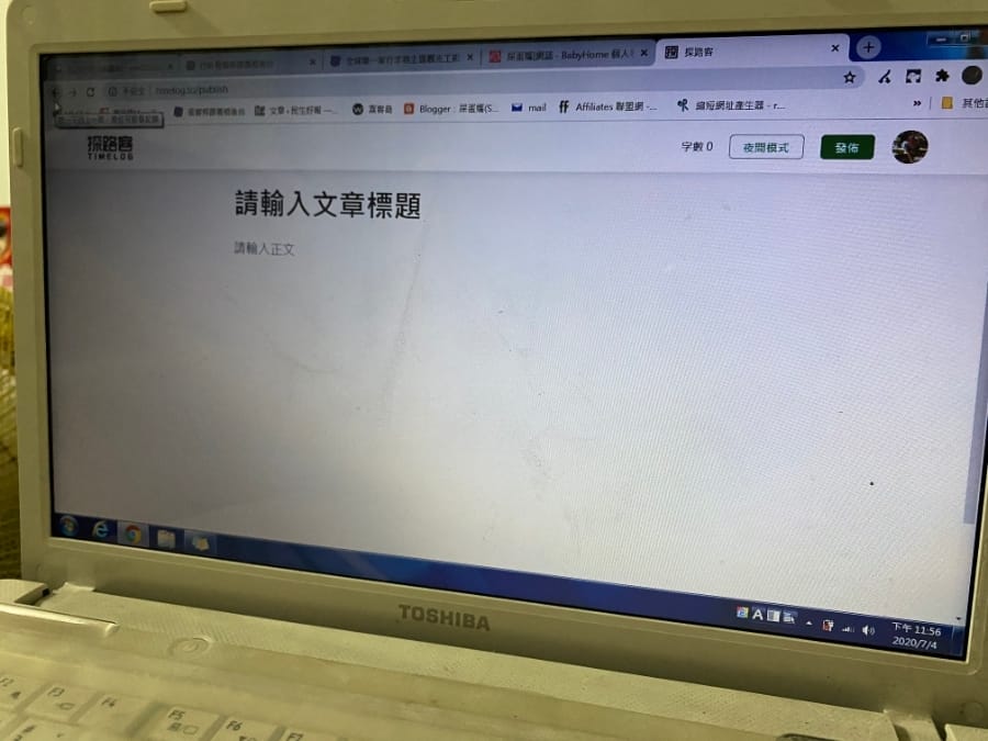 探路客平台~撰文分享的新選擇,幫你實現輕鬆的寫作環境!