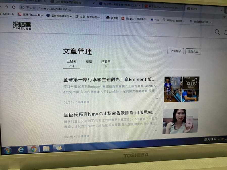 探路客平台~撰文分享的新選擇,幫你實現輕鬆的寫作環境!