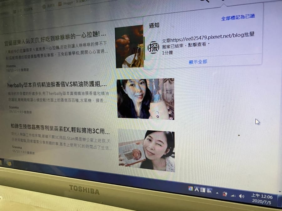 探路客平台~撰文分享的新選擇,幫你實現輕鬆的寫作環境!