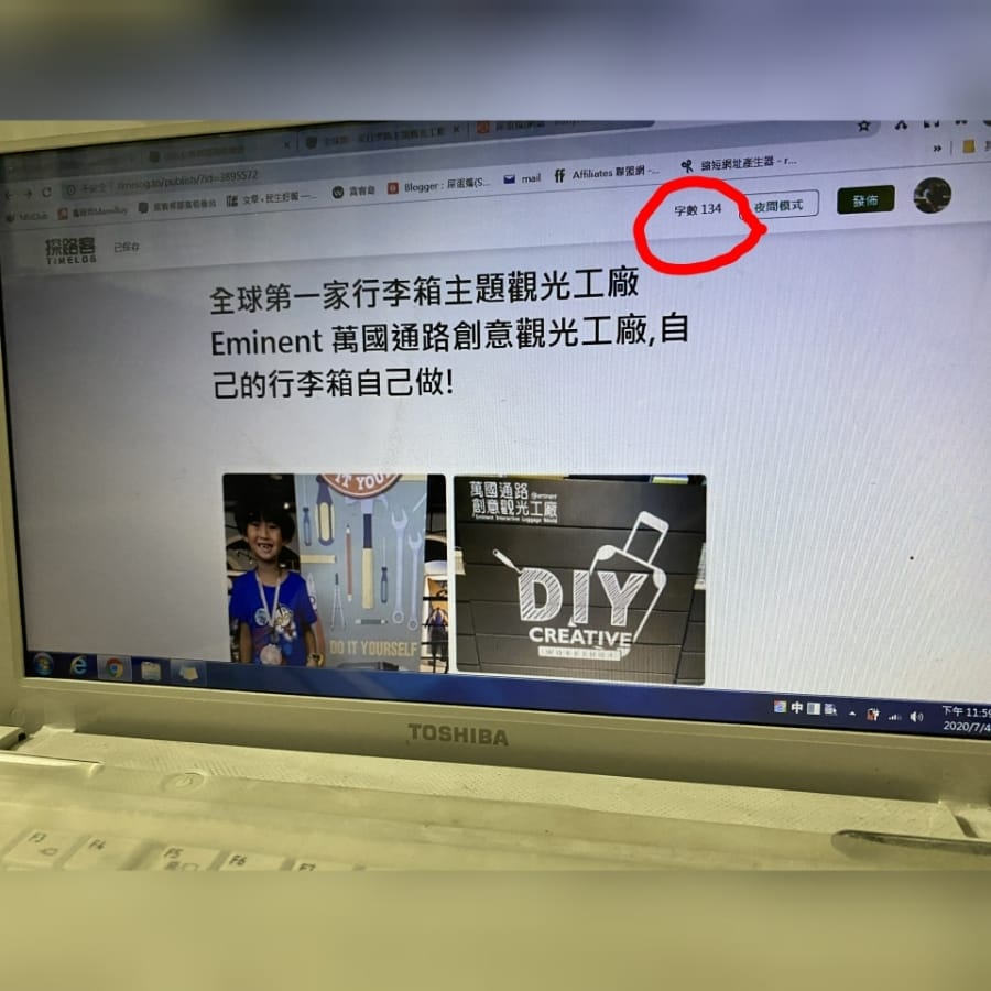 探路客平台~撰文分享的新選擇,幫你實現輕鬆的寫作環境!