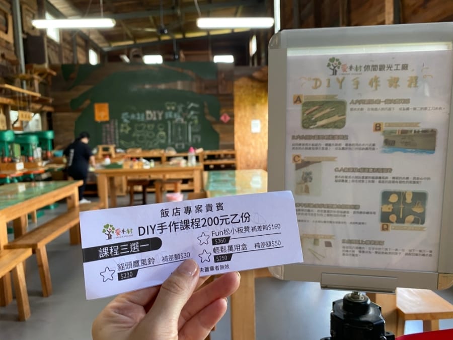 暑假怎麼玩?國家廣播文物館小小廣播員/拾粹院鯖魚主題館/愛木村休閒觀光工廠/洋房家廚料理 玩不怕熱昏頭!!
