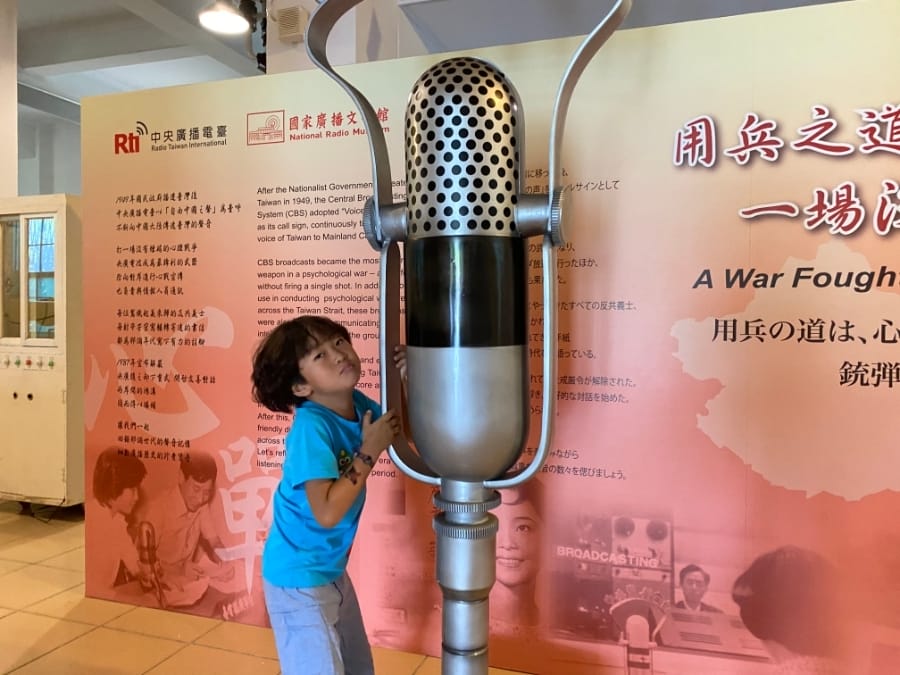暑假怎麼玩?國家廣播文物館小小廣播員/拾粹院鯖魚主題館/愛木村休閒觀光工廠/洋房家廚料理 玩不怕熱昏頭!!