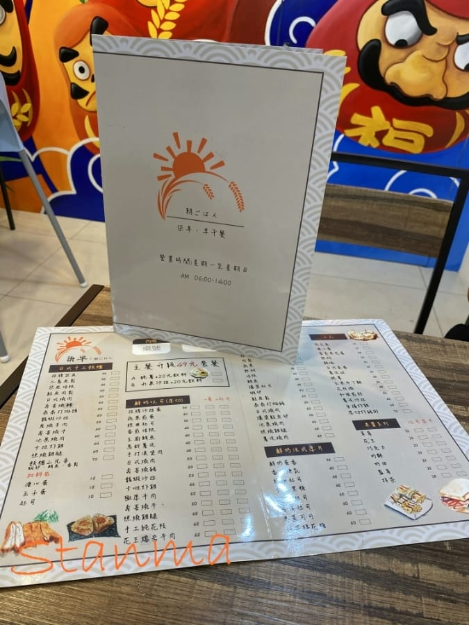 台南安南區柒早日式早午餐,睡到自然醒也能享用澎派早餐!