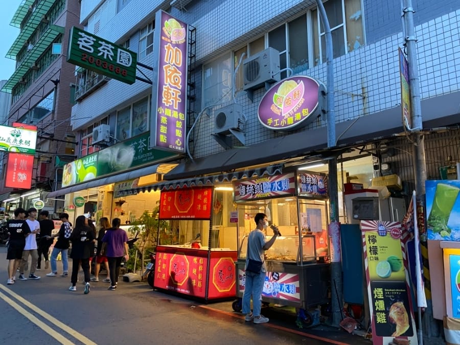 台南成大加盟店劉記私廚, 宅配團購美食傳統美味專業冷滷,好吃不用等!