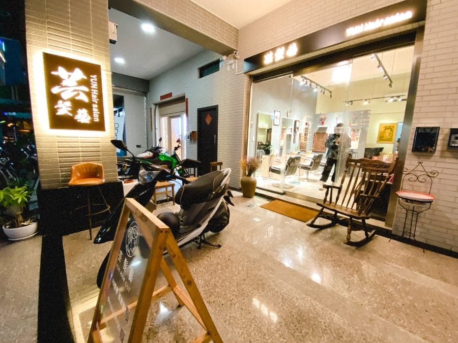 高雄新崛江芸髮藝Yun Hair Cut,職人手藝超體驗,輕鬆剪染換新妝!